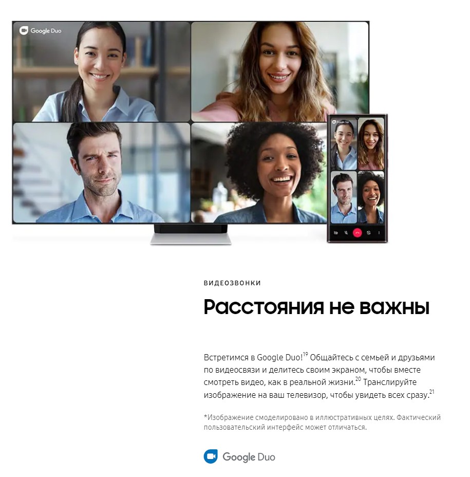 Samsung Galaxy S22 Ultra